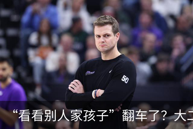 “看看别人家孩子”翻车了？大二男生宣称手搓AI平台两月收60万，被同行扒得底裤都不剩
