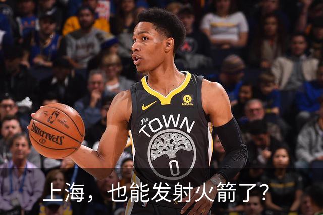 上海，也能发射火箭了？
