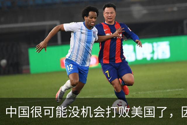 中国很可能没机会打败美国了，因为美国正在自掘坟墓