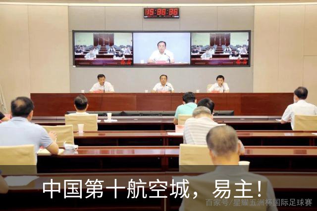 中国第十航空城，易主！