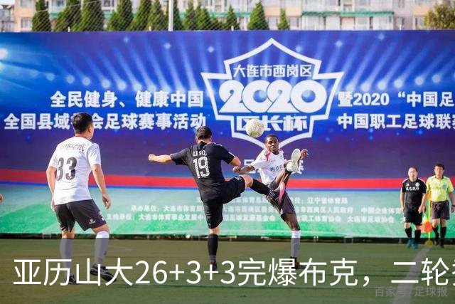 亚历山大26+3+3完爆布克，二轮秀暴走轰30分，雷霆轻取太阳4连胜