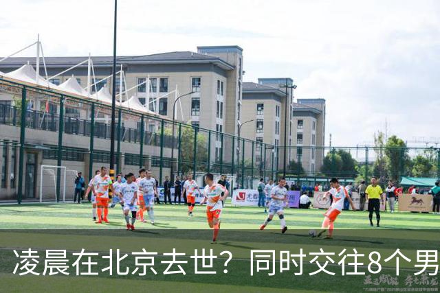 凌晨在北京去世？同时交往8个男友？75岁刘晓庆私生活谣言太荒唐