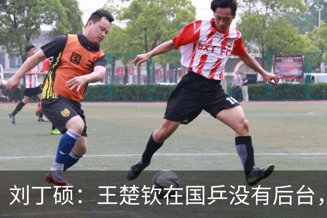 刘丁硕：王楚钦在国乒没有后台，刘国梁不是他亲戚，全靠自己拼出来的