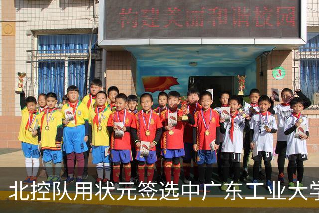 北控队用状元签选中广东工业大学的陈国豪