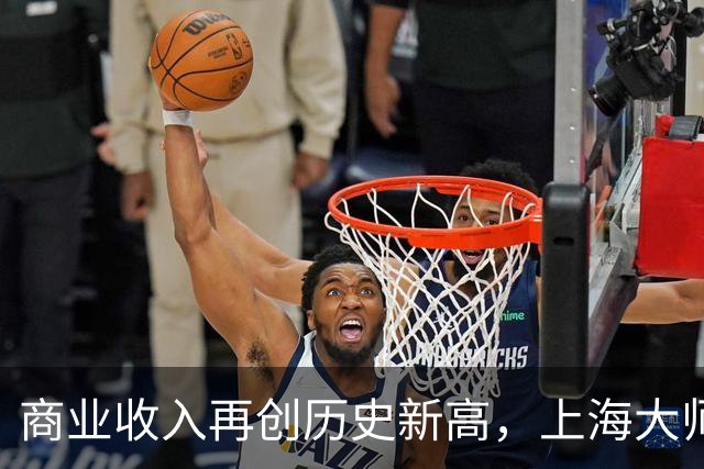 商业收入再创历史新高，上海大师赛的“吸金力”还有更高上限