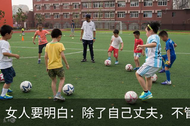女人要明白：除了自己丈夫，不管哪个男人，对你再体贴也别越界