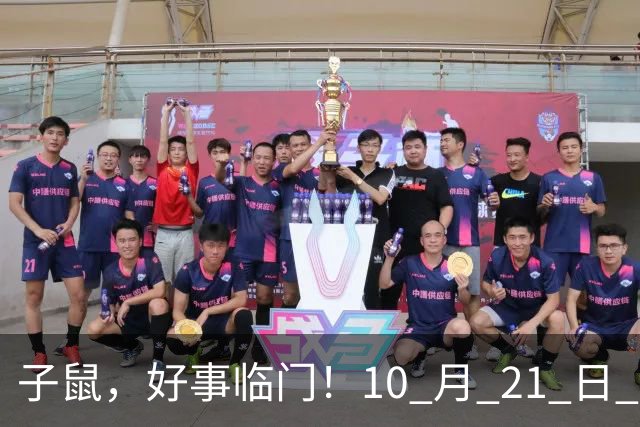 子鼠，好事临门！10 月 21 日 至 10 月 25 日后两大喜事显现福运