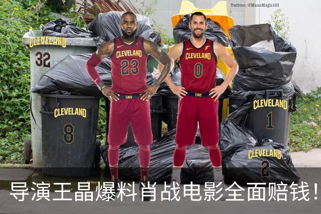 导演王晶爆料肖战电影全面赔钱！透露粉丝退票严重，只为宣传造势