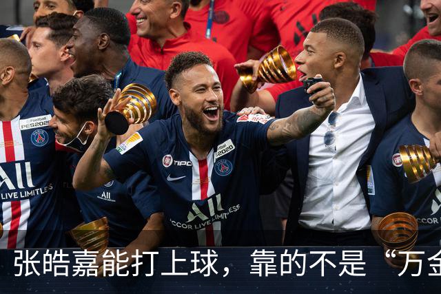张皓嘉能打上球，靠的不是“万金油”，是广东锋线真没人了