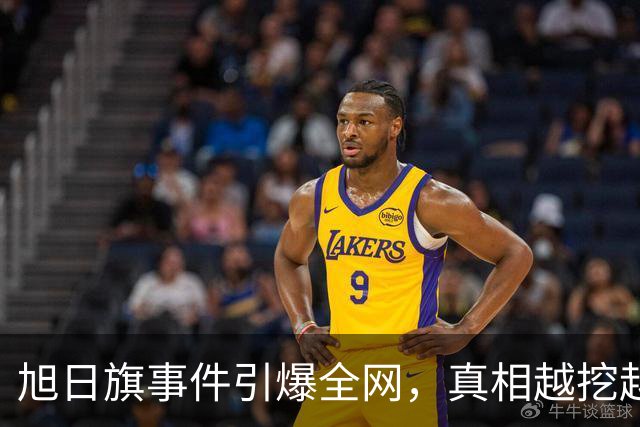 旭日旗事件引爆全网，真相越挖越惊心，董明珠一年前的担心没说错