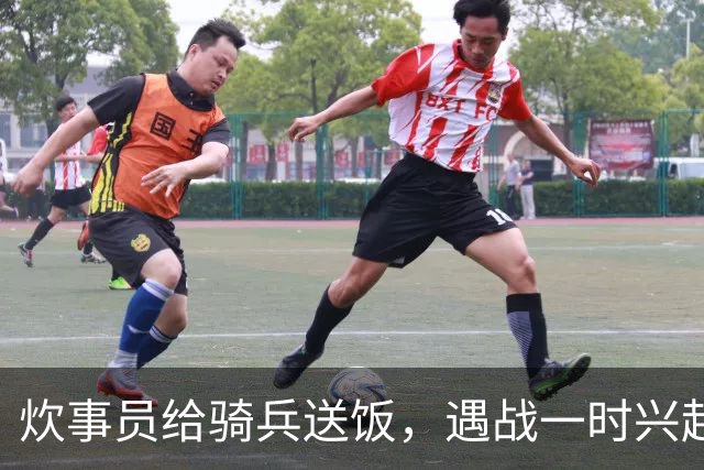 炊事员给骑兵送饭，遇战一时兴起，跨马砍杀了被簇拥护卫的敌军官