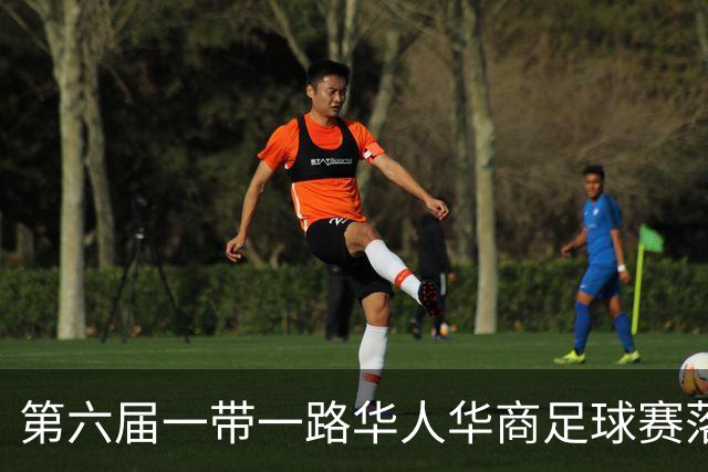 第六届一带一路华人华商足球赛落户迪拜 联络处挂牌