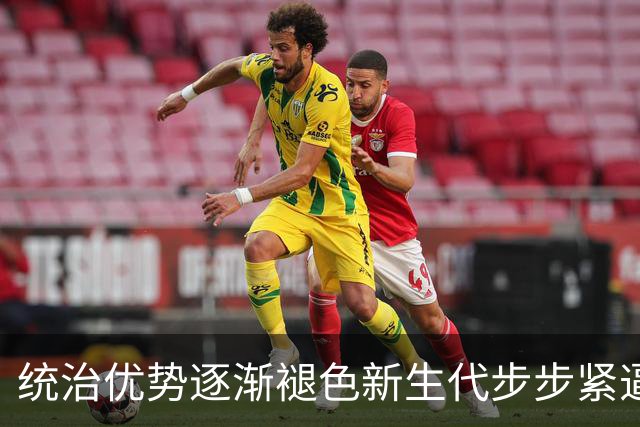统治优势逐渐褪色新生代步步紧逼，斯瓦泰克该如何破局重生？