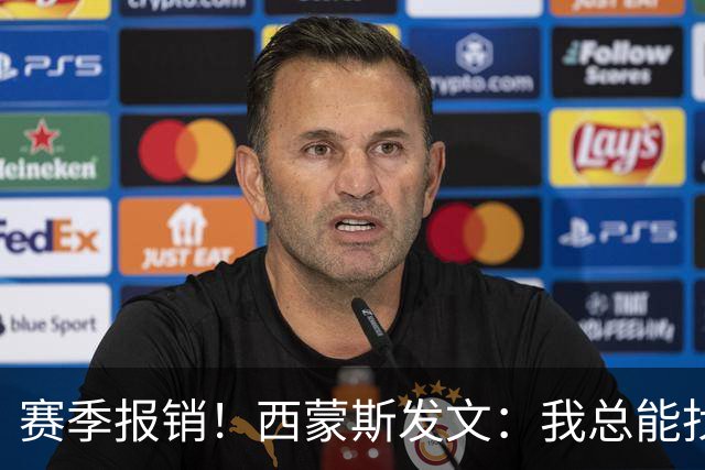 赛季报销！西蒙斯发文：我总能找到方法重新站起来 这次也不例外