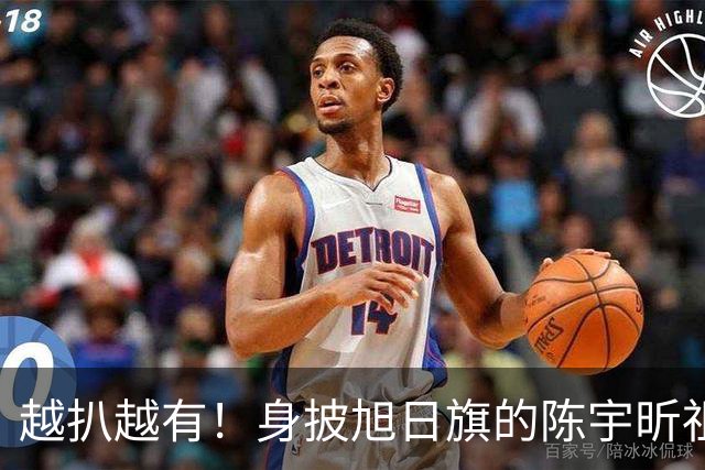 越扒越有！身披旭日旗的陈宇昕祖孙三代曝光：他们都是精日分子