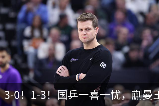 3-0！1-3！国乒一喜一忧，蒯曼王艺迪晋级决赛，陈熠姜依依输日本一姐