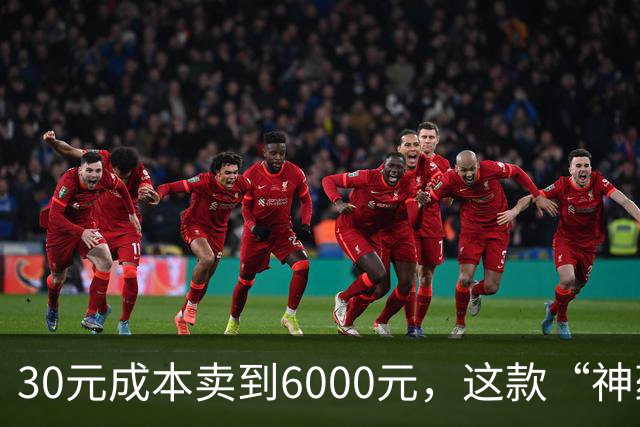 30元成本卖到6000元，这款“神药”竟是食品添加剂！